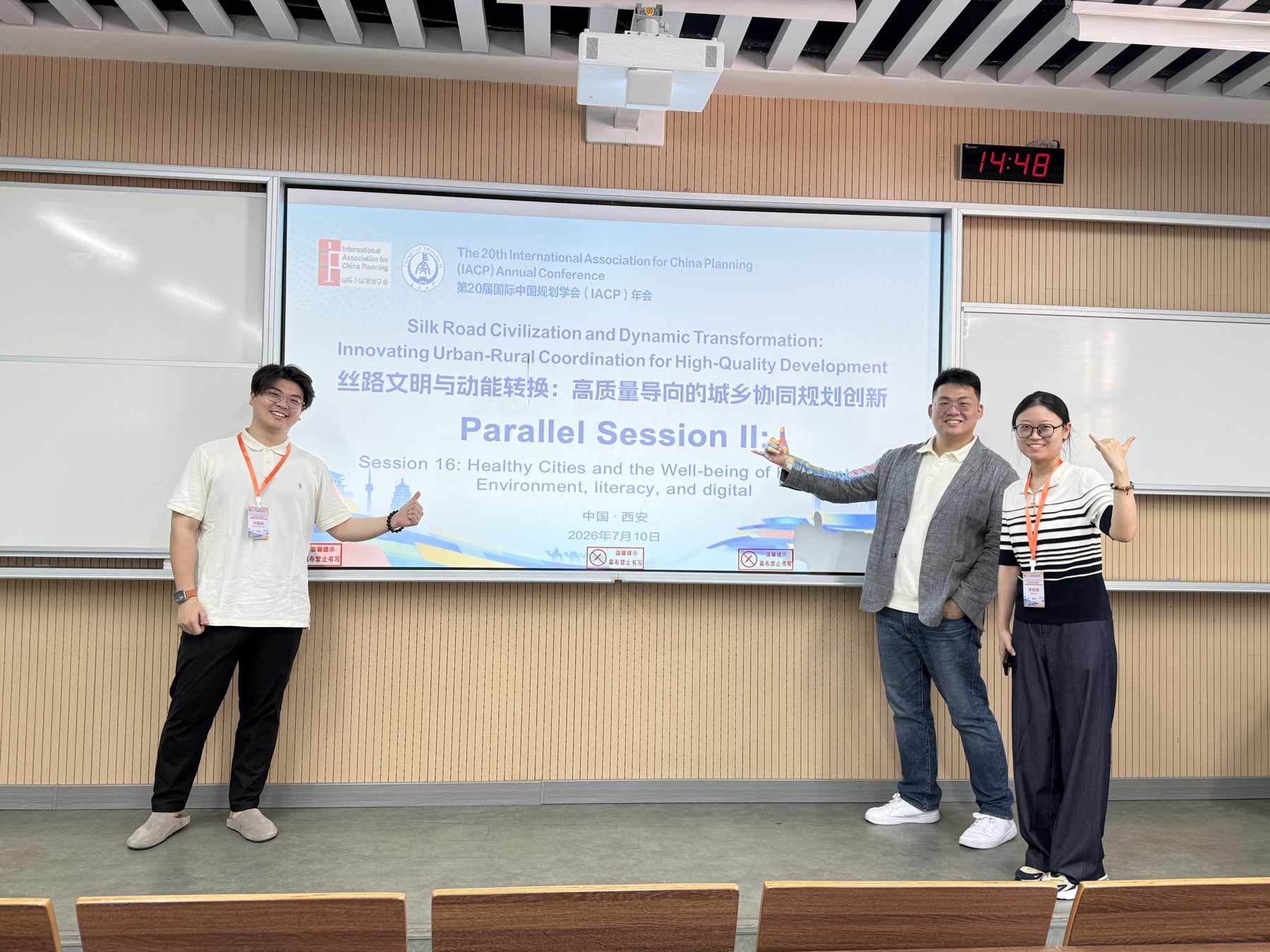 SUM Lab members at IACP Session 16 in Xi'an